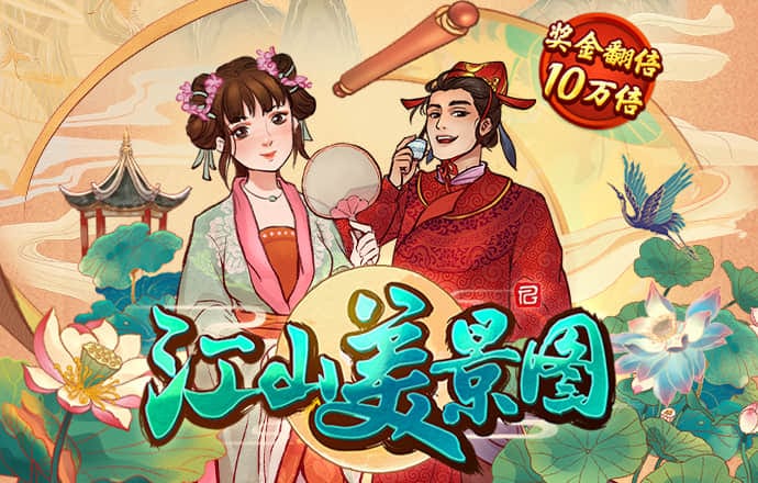 南宫pg娱乐电子游戏官网