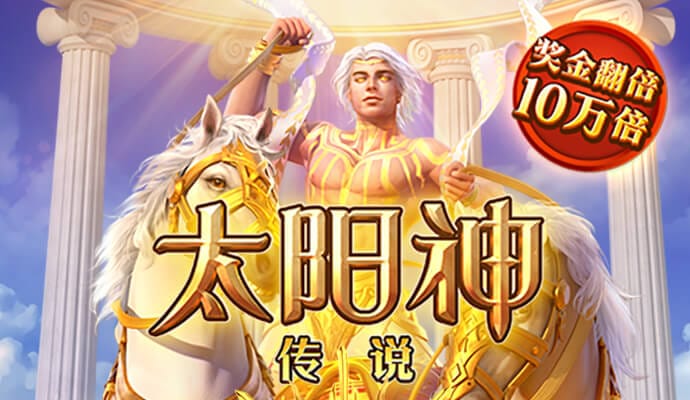 极速百家家乐