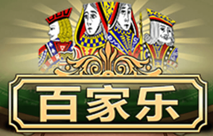 我找亚星百家乐网站