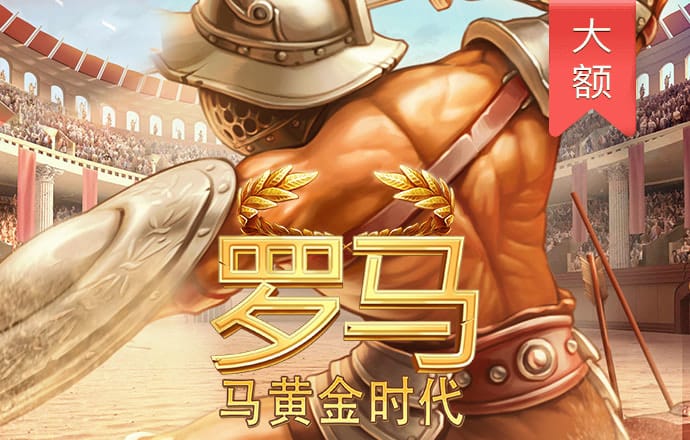 2024新澳门精准正版资料大全