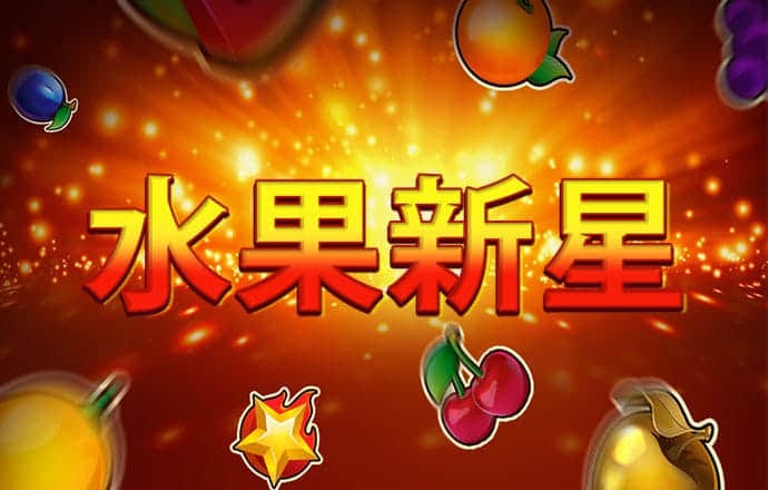 盈嘉体育app官网下载