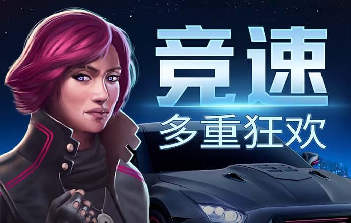 多米体育平台app