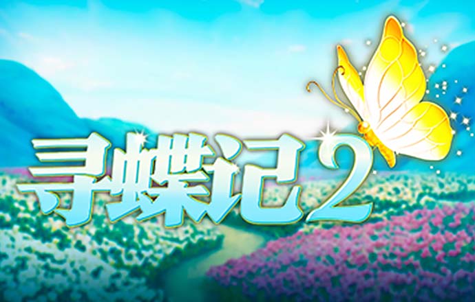 2024澳门资料大全正新版
